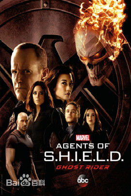 神盾局特工 第四季